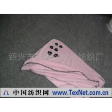绍兴市名洋针纺有限公司 -婴儿/儿童摇粒绒毛毯
